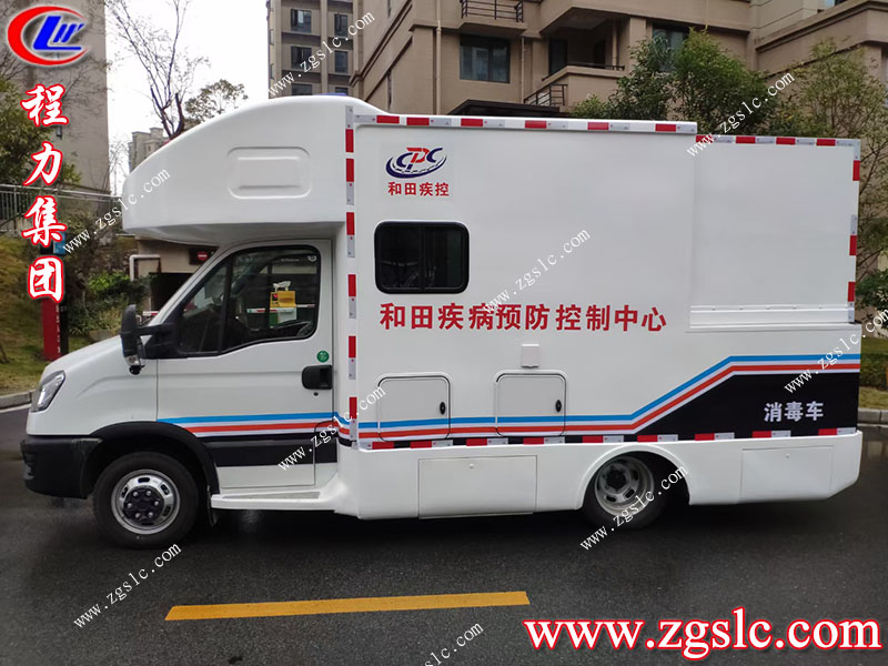 程力專用汽車股份有限公司