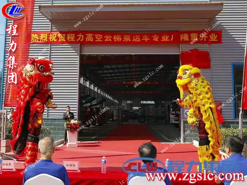程力集團(tuán).jpg